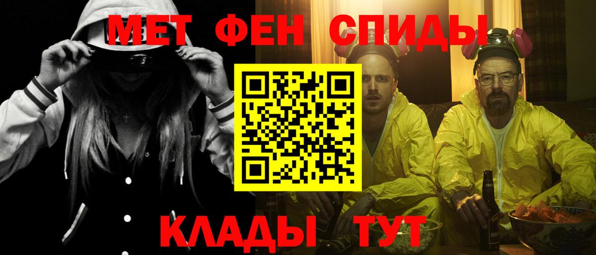 Amphetamine  Вход с VPN  Amphetamine  Краснокамск  Amphetamine 97% 