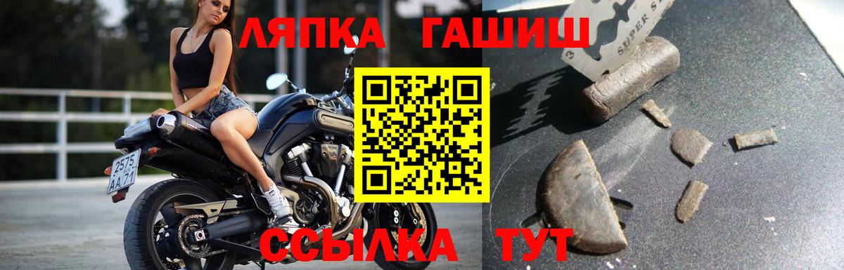 Краснокамск  ГАШ Изолятор  Гашиш  Гашиш Premium  Вход с VPN 