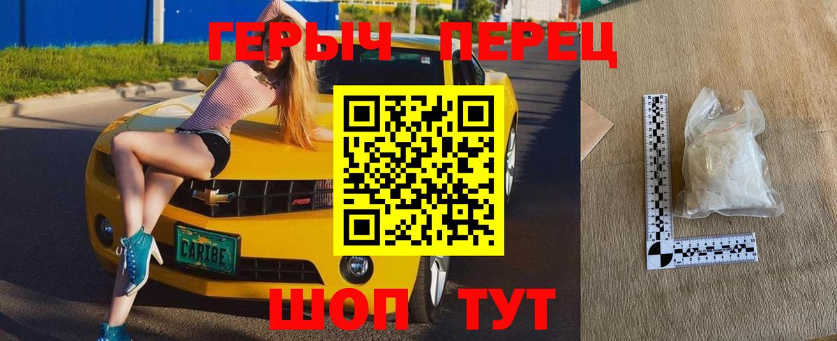 ГЕРОИН  Вход с VPN  Краснокамск  ГЕРОИН Афган 