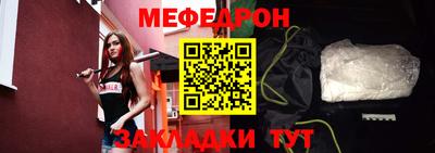 амфетамин Комсомольск-на-Амуре