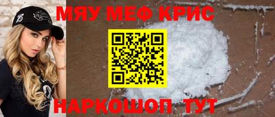 мефедрон VHQ Коммунар