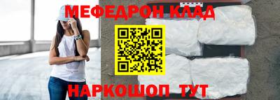 амфетамин Комсомольск-на-Амуре