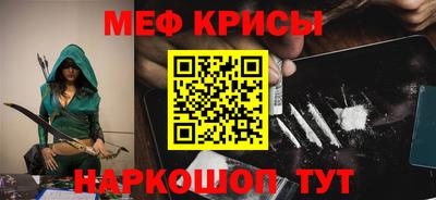наркотики Краснознаменск