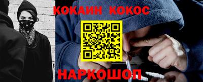 марихуана Конаково