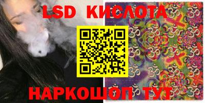 амфетамин Комсомольск-на-Амуре