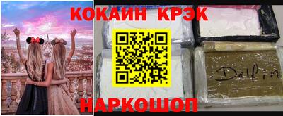 амфетамин Комсомольск-на-Амуре