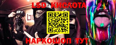 амфетамин Комсомольск-на-Амуре