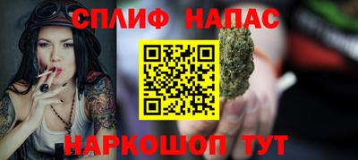 амфетамин Комсомольск-на-Амуре