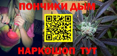 мефедрон VHQ Коммунар