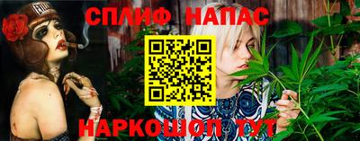 амфетамин Комсомольск-на-Амуре
