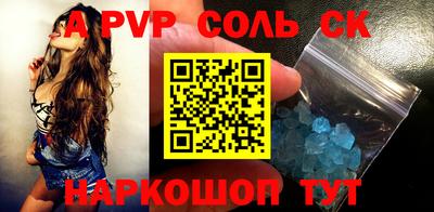 мефедрон VHQ Коммунар