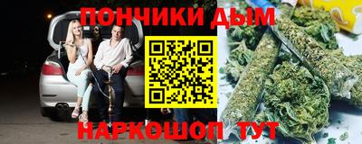 амфетамин Комсомольск-на-Амуре