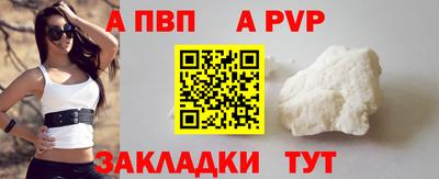 мефедрон VHQ Коммунар