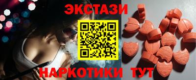 амфетамин Комсомольск-на-Амуре