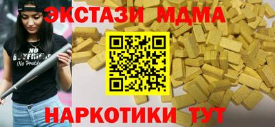 амфетамин Комсомольск-на-Амуре
