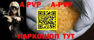 амфетамин Комсомольск-на-Амуре