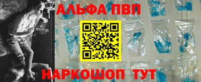амфетамин Комсомольск-на-Амуре