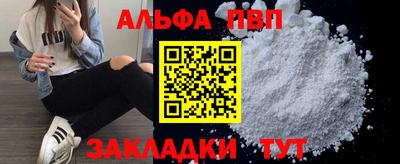 марихуана Конаково