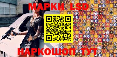 амфетамин Комсомольск-на-Амуре