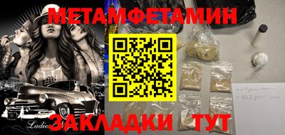 мефедрон VHQ Коммунар