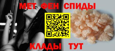 амфетамин Комсомольск-на-Амуре