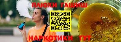 мефедрон VHQ Коммунар