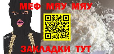 таблы Краснодар