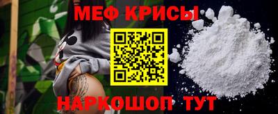 амфетамин Комсомольск-на-Амуре