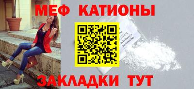 мефедрон VHQ Коммунар
