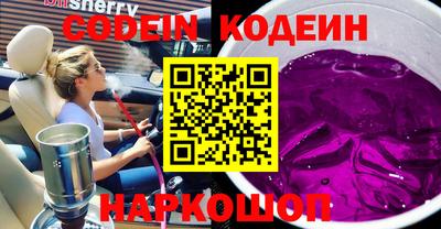 мефедрон VHQ Коммунар