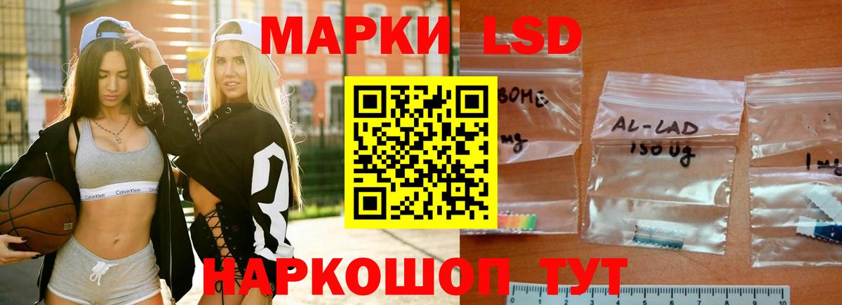 LSD-25 экстази кислота  LSD-25 экстази кислота  Краснокамск  LSD-25 экстази  Вход с VPN 