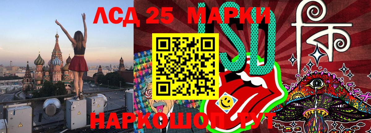 Марки NBOMe 1500мкг Краснокамск
